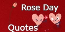 Rose Day Quotes